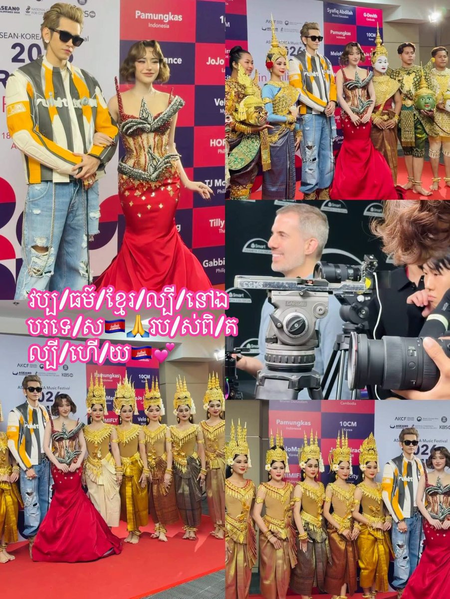 KonKhmerMK's tweet image. វប្ប/ធម៍/ខ្មែរ/ល្បី/នៅឯ
បរទេ/ស🇰🇭🙏រប/ស់ពិ/ត
ល្បី/ហើ/យ🇰🇭💕 #cultura #new #fb #Cambodia #thankyou #girlpower #love #trend #photography #life #happy