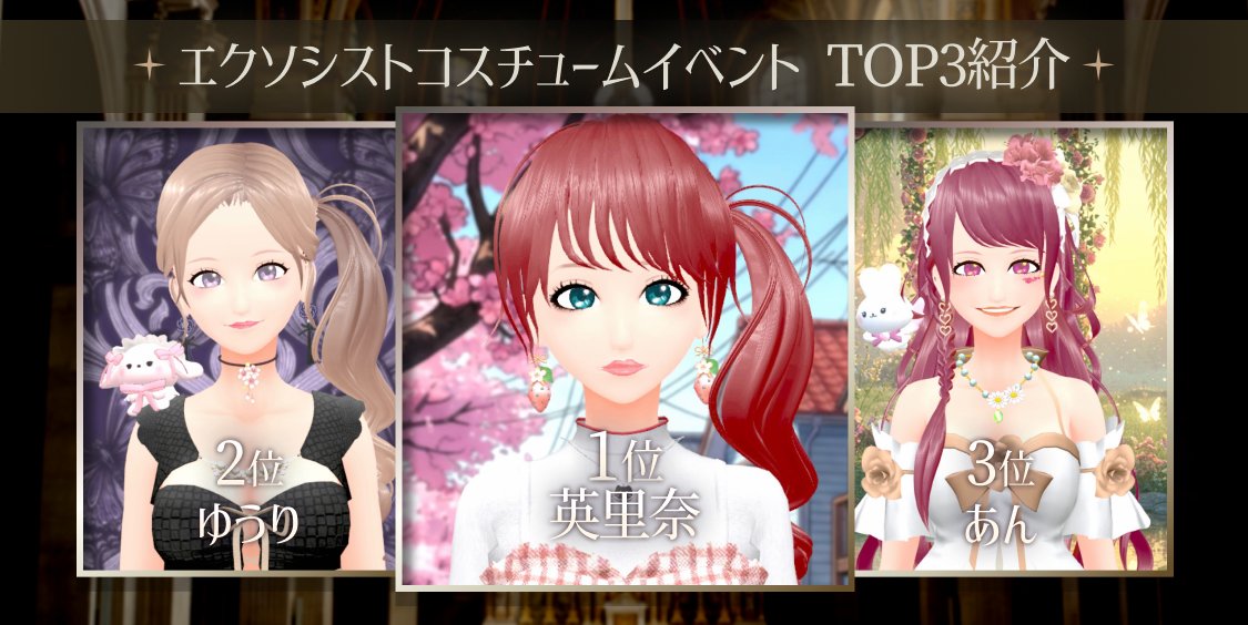 cocoro:id（ココロイド）公式 tweet media