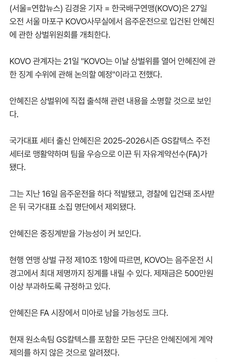 편지 tweet media