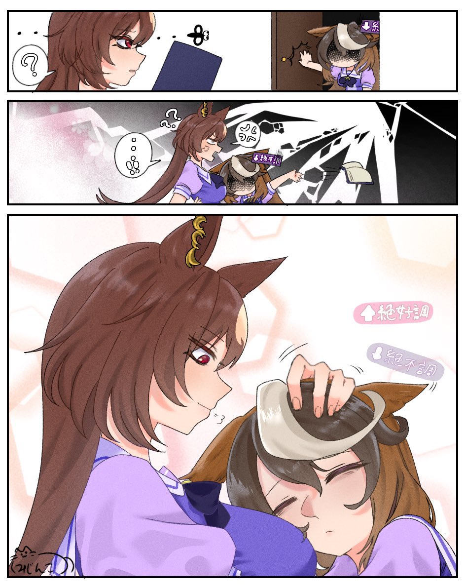 友人が描いてくれたルドシリPart5❣
#ルドシリ #루도시리 #rudosiri