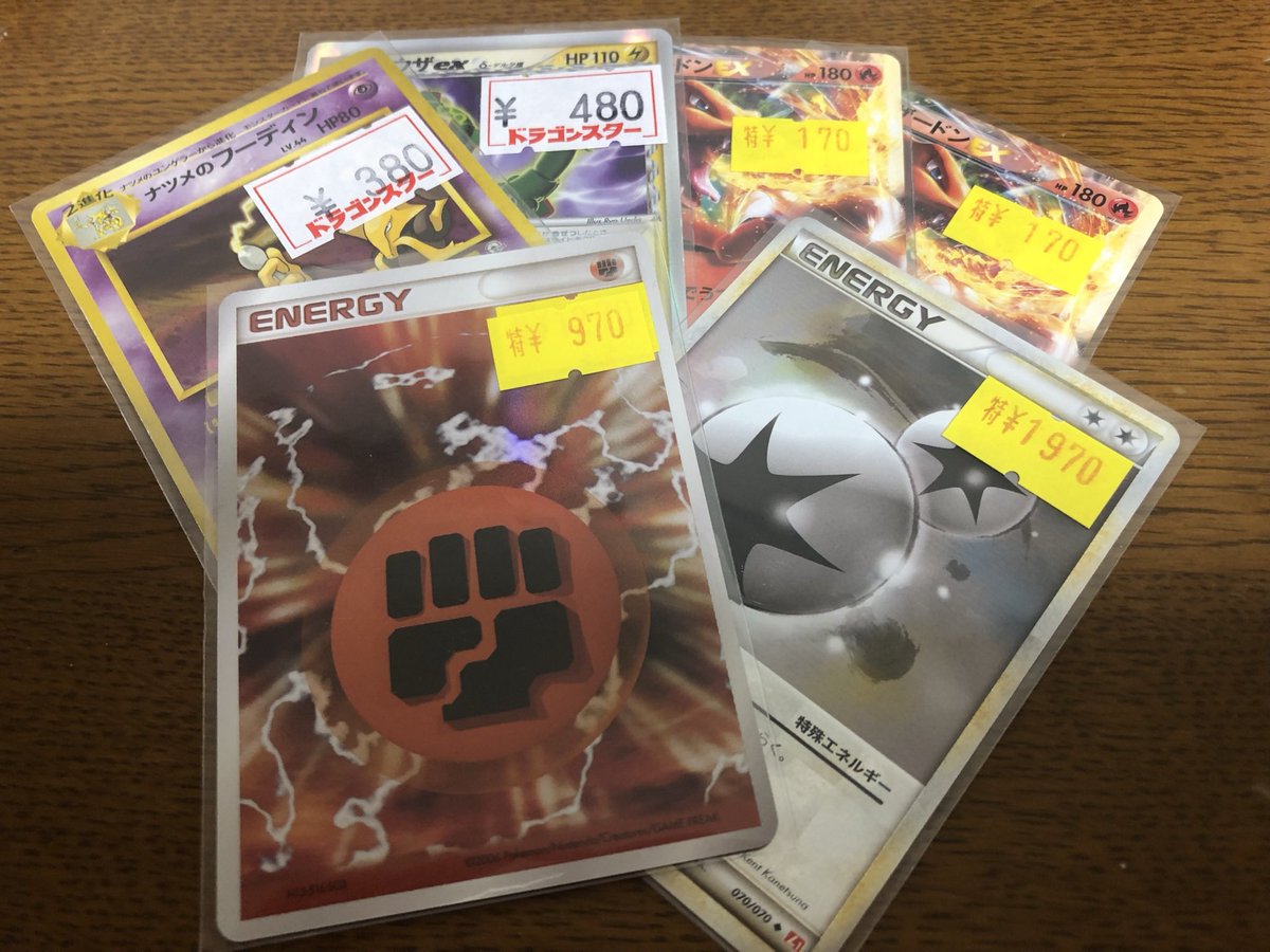 OROC624's tweet photo. オドシシ流行前のプレイ用レックexδ3桁で記憶で止まってるので今の値段にびっくり https://t.co/NQFA40RuSz