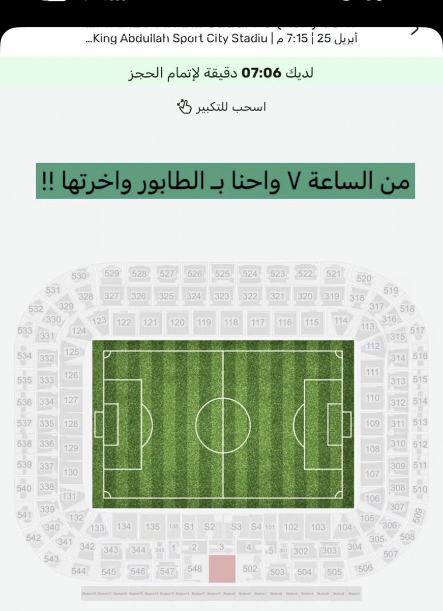 عبدالله الغامدي 💚 tweet media