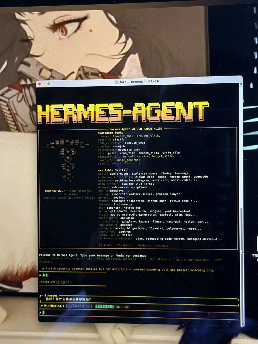 kirihtx's tweet image. 是时候开始跟上时代的浪潮了🌊
#hermes