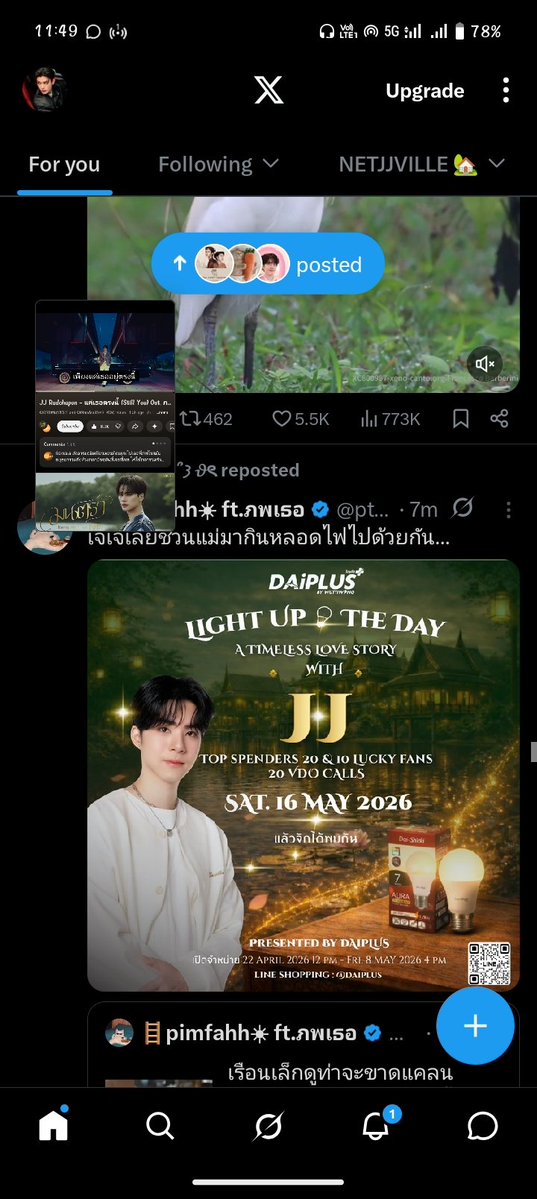 ｡•TREND NetJJ 🎀 INDIA tweet media