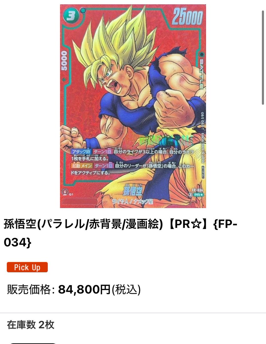 ミミっQ tweet media