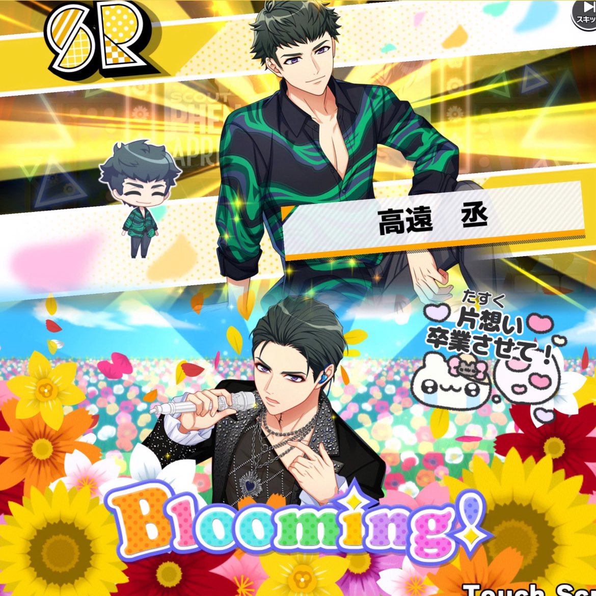 めいさ♥ tweet media