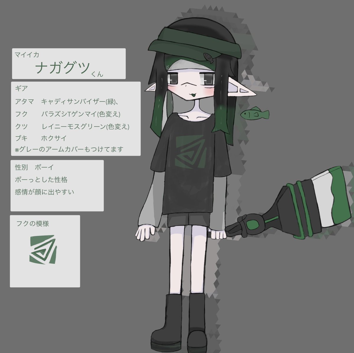 うお tweet media