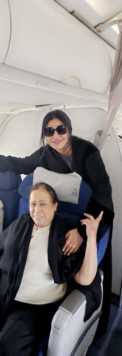 ريم عبدالله tweet media