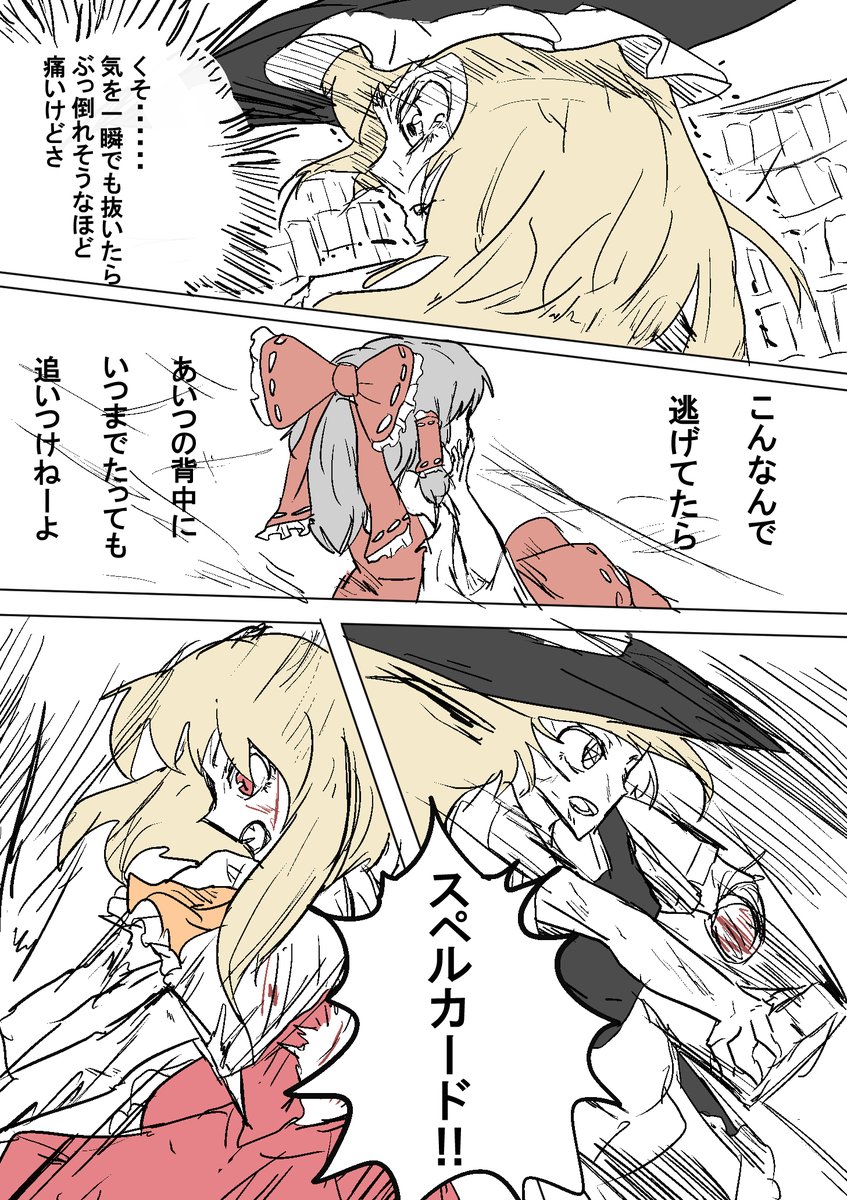 ふなむし tweet media