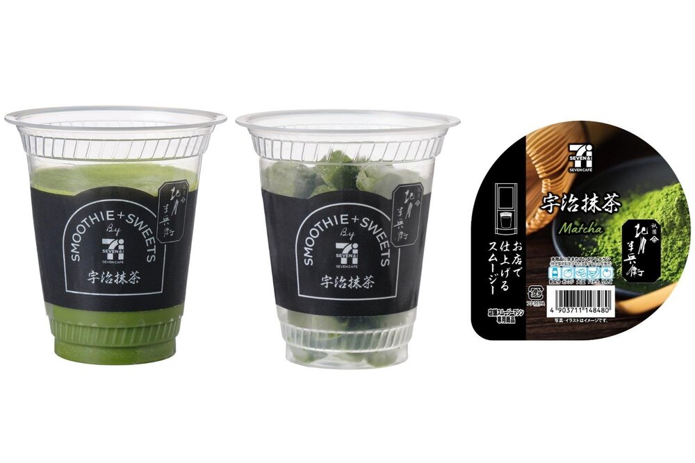 fashionpressnet's tweet photo. セブン-イレブン人気の「抹茶スムージー」が復活！京都老舗茶問屋の濃厚宇治抹茶など2種類 - https://t.co/Jpso8CukSc https://t.co/I0cNTKgAnu