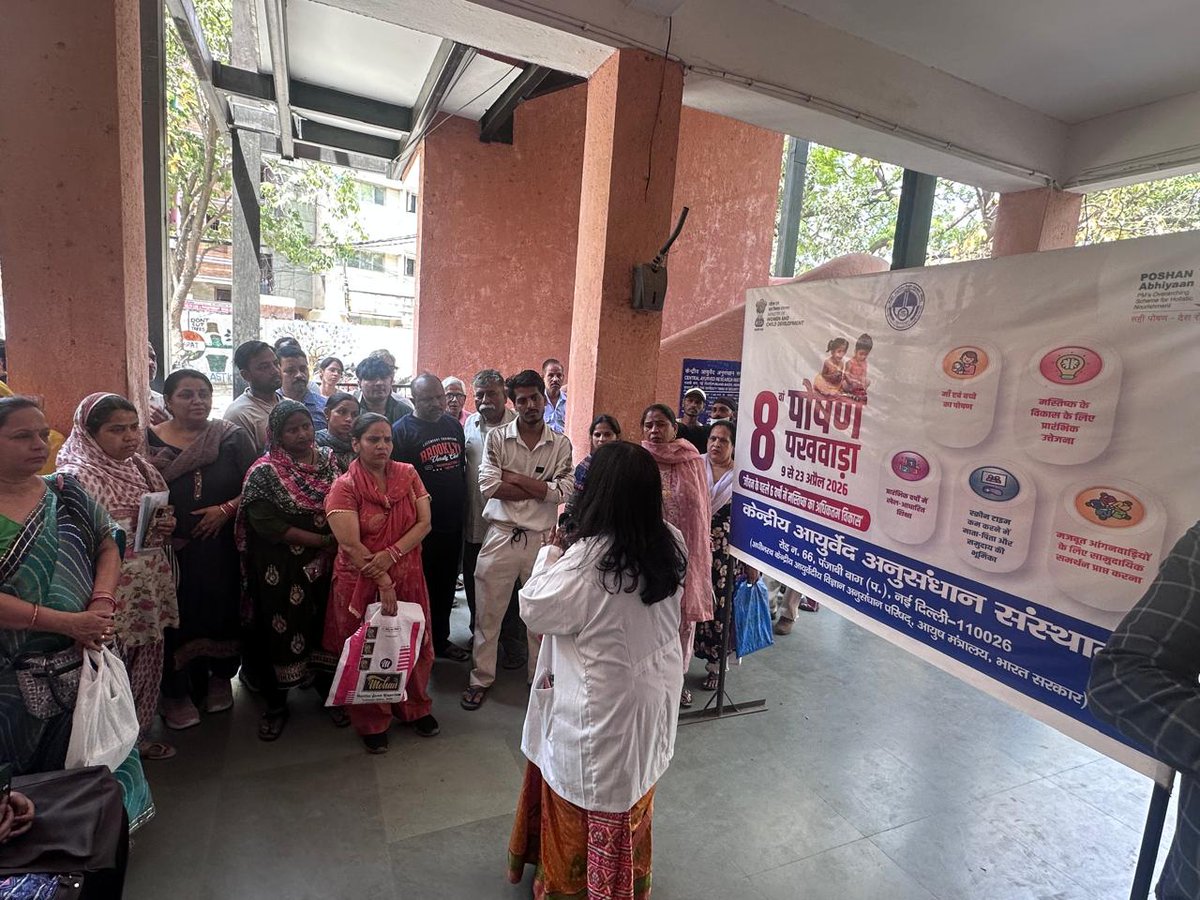 DrHemantaP's tweet image. As part of celebration of 8th Rashtriya Poshan Pakhwada 2026, an awareness lecture on “Mother &amp;amp; Child Nutrition” was conducted today at OPD by Dr. Babita Yadav, Research Officer (Ay.), highlighting balanced nutrition for healthy mothers &amp;amp; children.

#PoshanPakhwada2026 #Nutrition