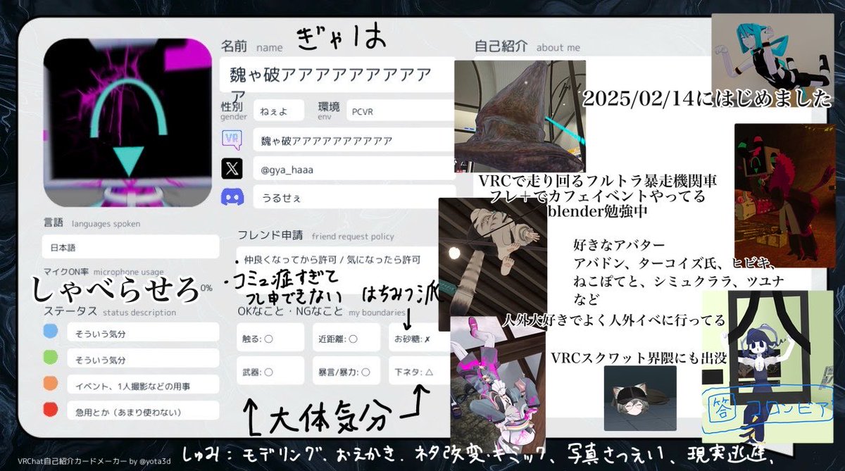 魏ゃ破アアアアアアアアアア tweet media