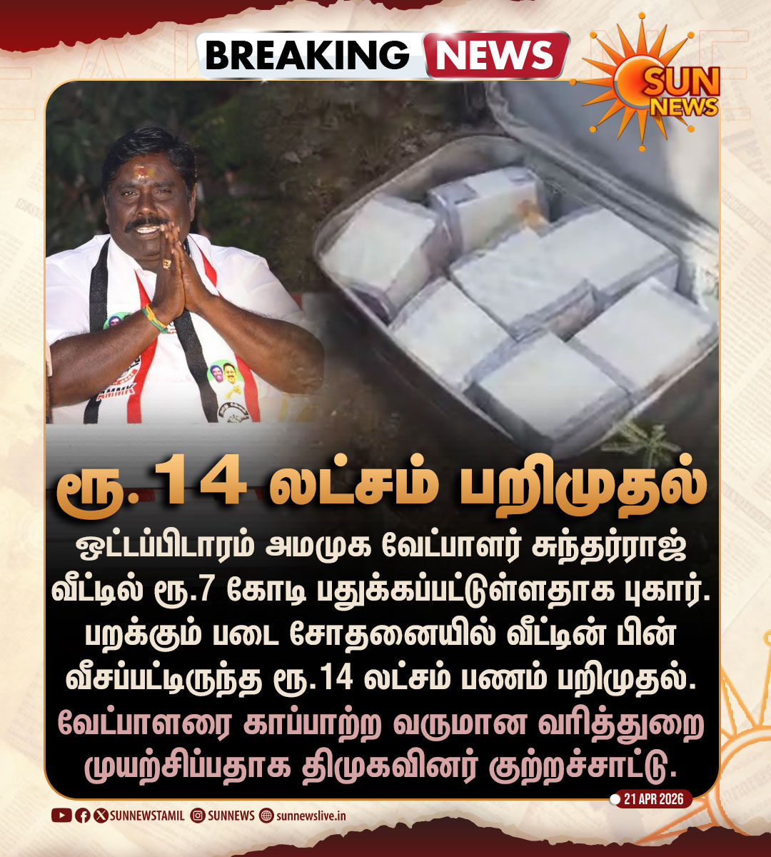 Sun News tweet media