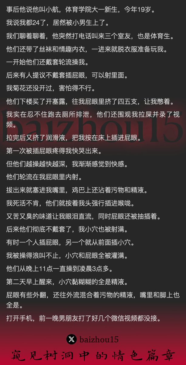树洞先生 tweet media