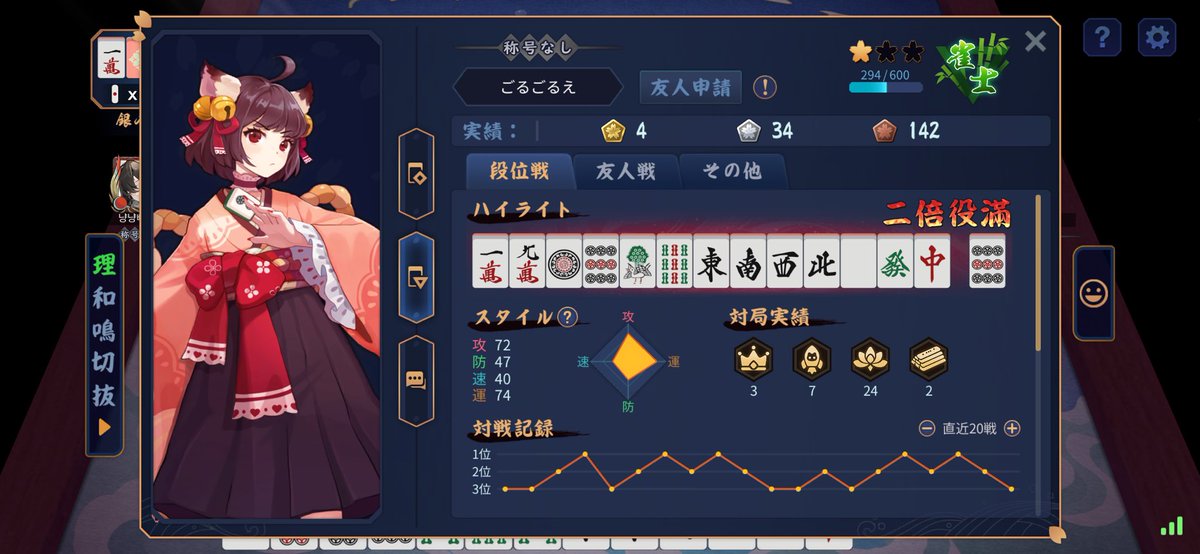 タスク tweet media