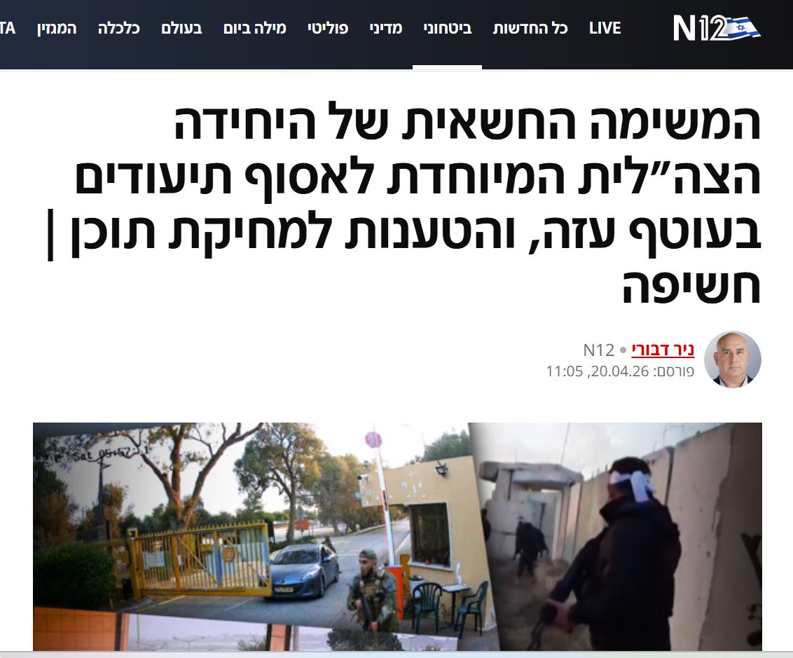 Ayelet Mitsch tweet media