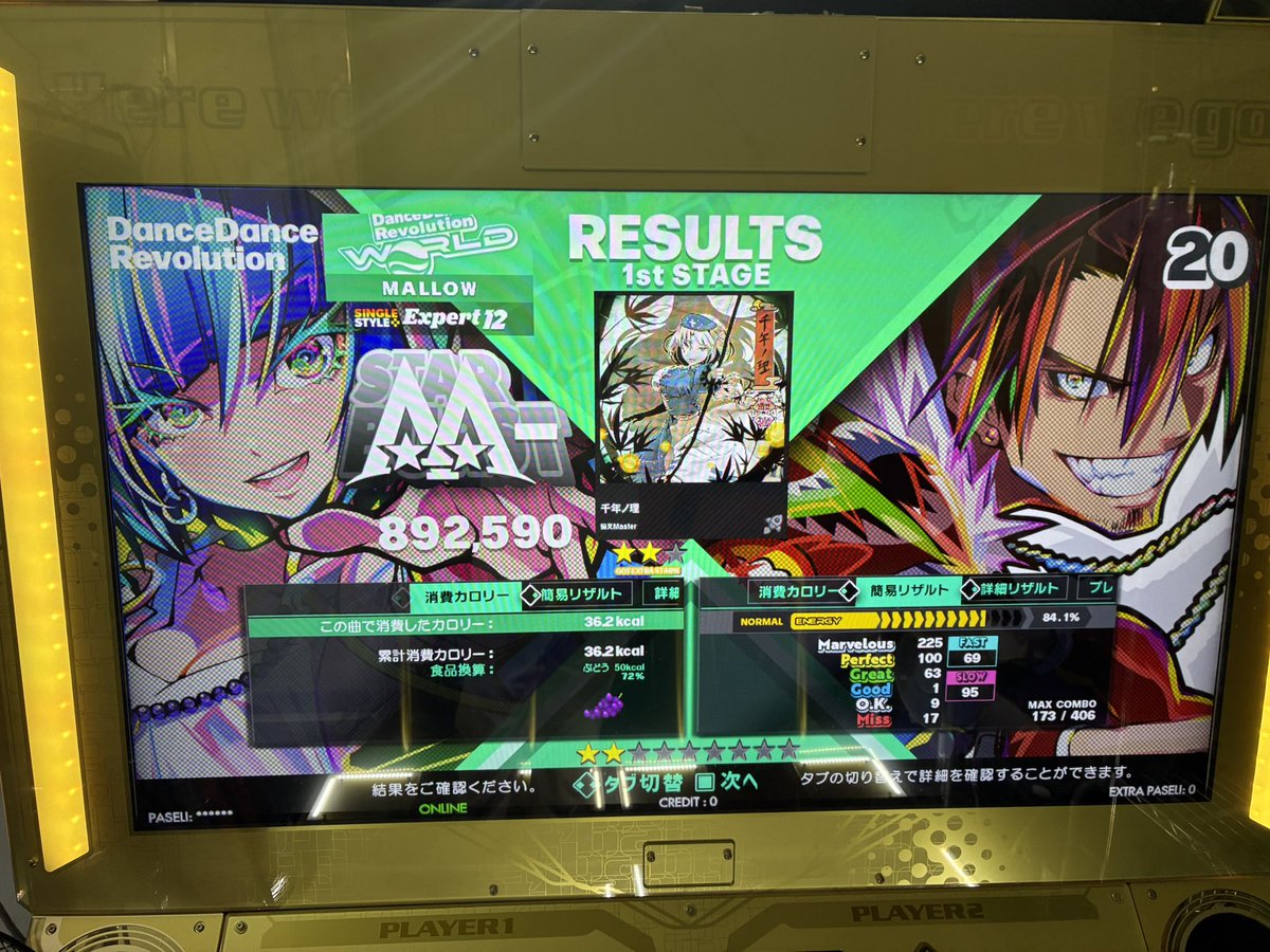 Mallow♪ / M8N tweet media