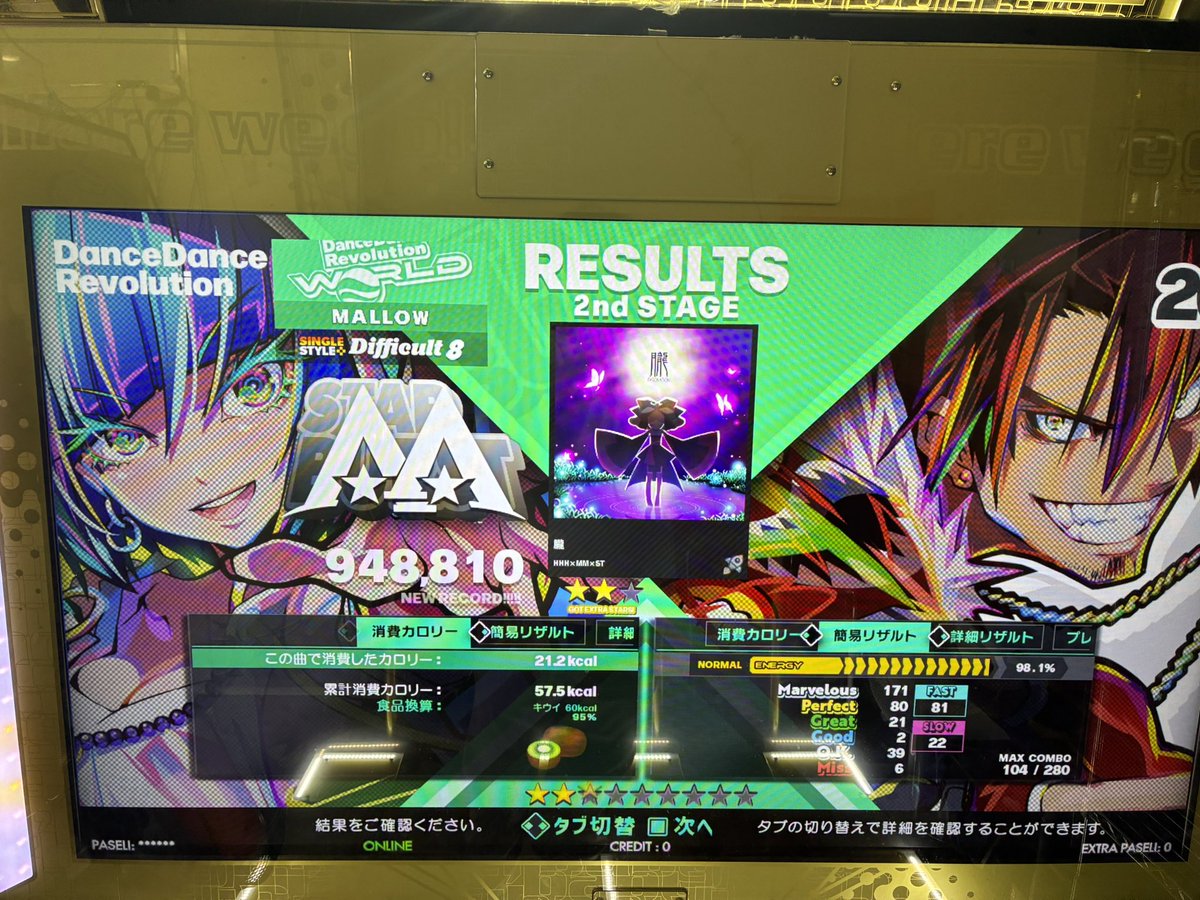 Mallow♪ / M8N tweet media