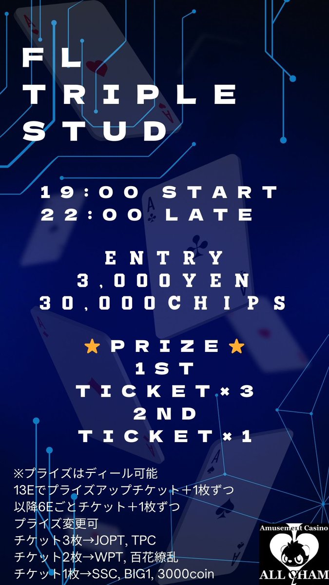 Amusement Casino ALL CHAM tweet media