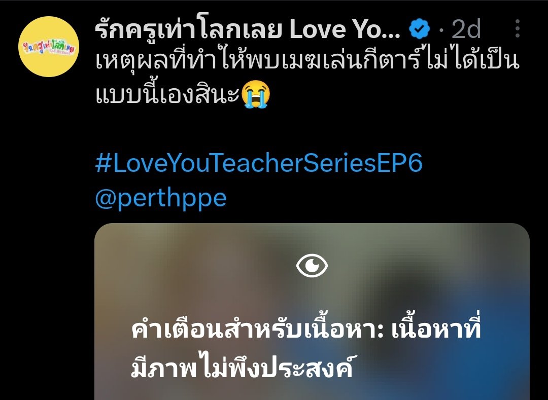 🫧🐌🫧 tweet media