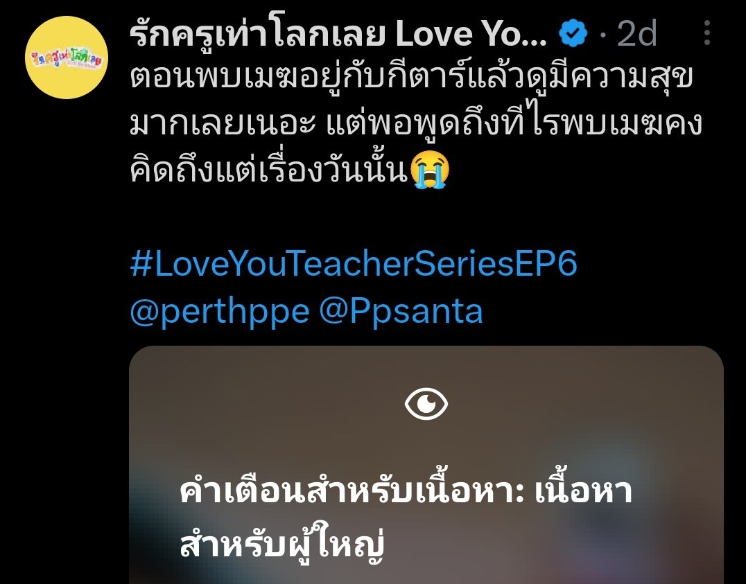 🫧🐌🫧 tweet media