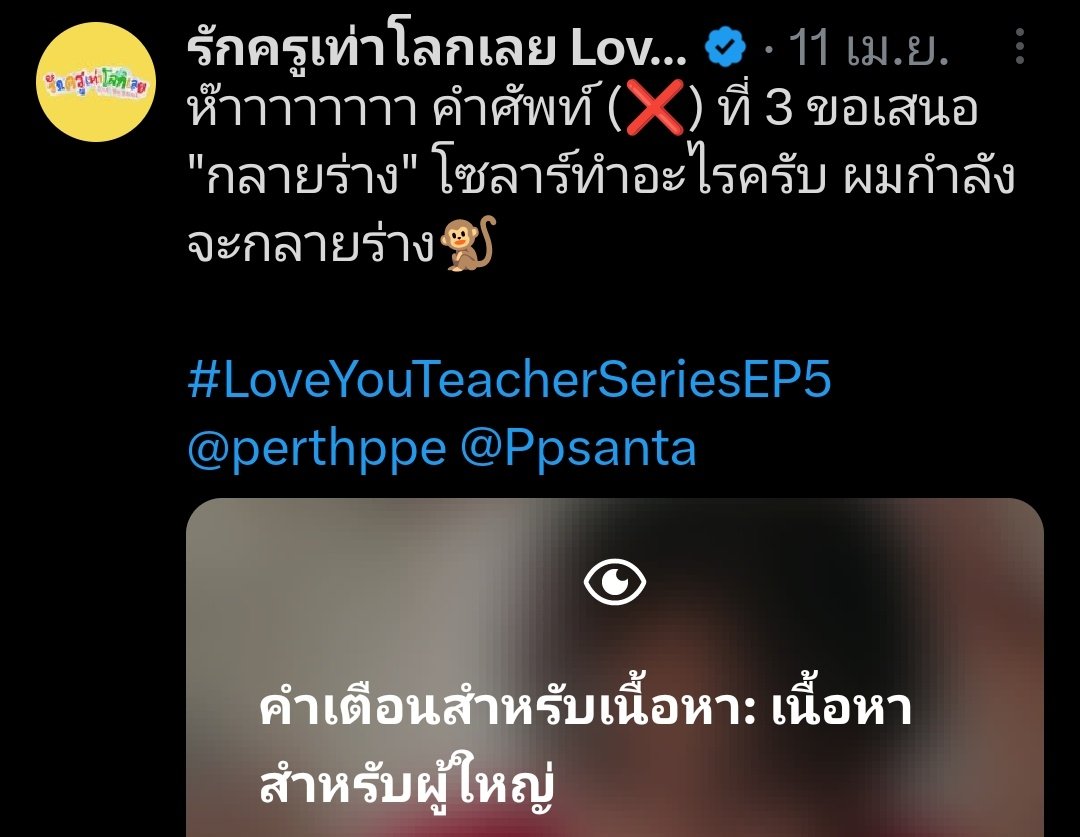 🫧🐌🫧 tweet media