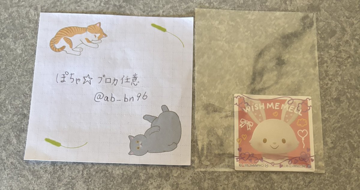 ぽちゃ★プロカ任意 tweet media