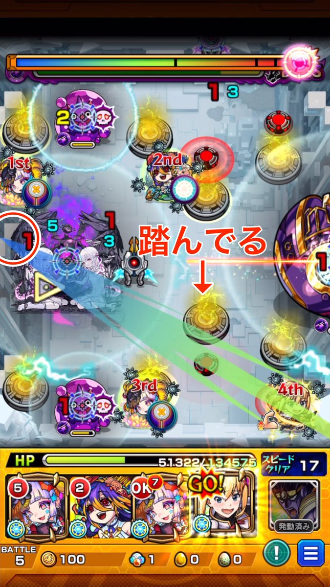 mutuki_mnst's tweet photo. メラン＆コリンの星墓200周してワンパン0ミスだった目印2つ

画像の目印に矢印を合わせた時、中央下の減速床を踏んでる場合はそのまま打つ
踏んでない場合は4枚目の画像の目印に合わせる

たったこれだけでラスゲ全く見なくなった

この編成の目印だから他の編成に使えるかは不明 https://t.co/evza64iIpH