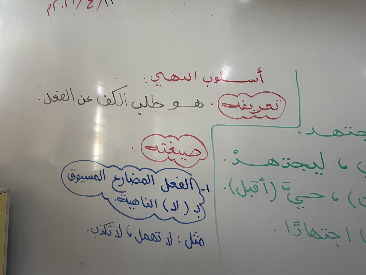 حليمة 🦋 tweet media