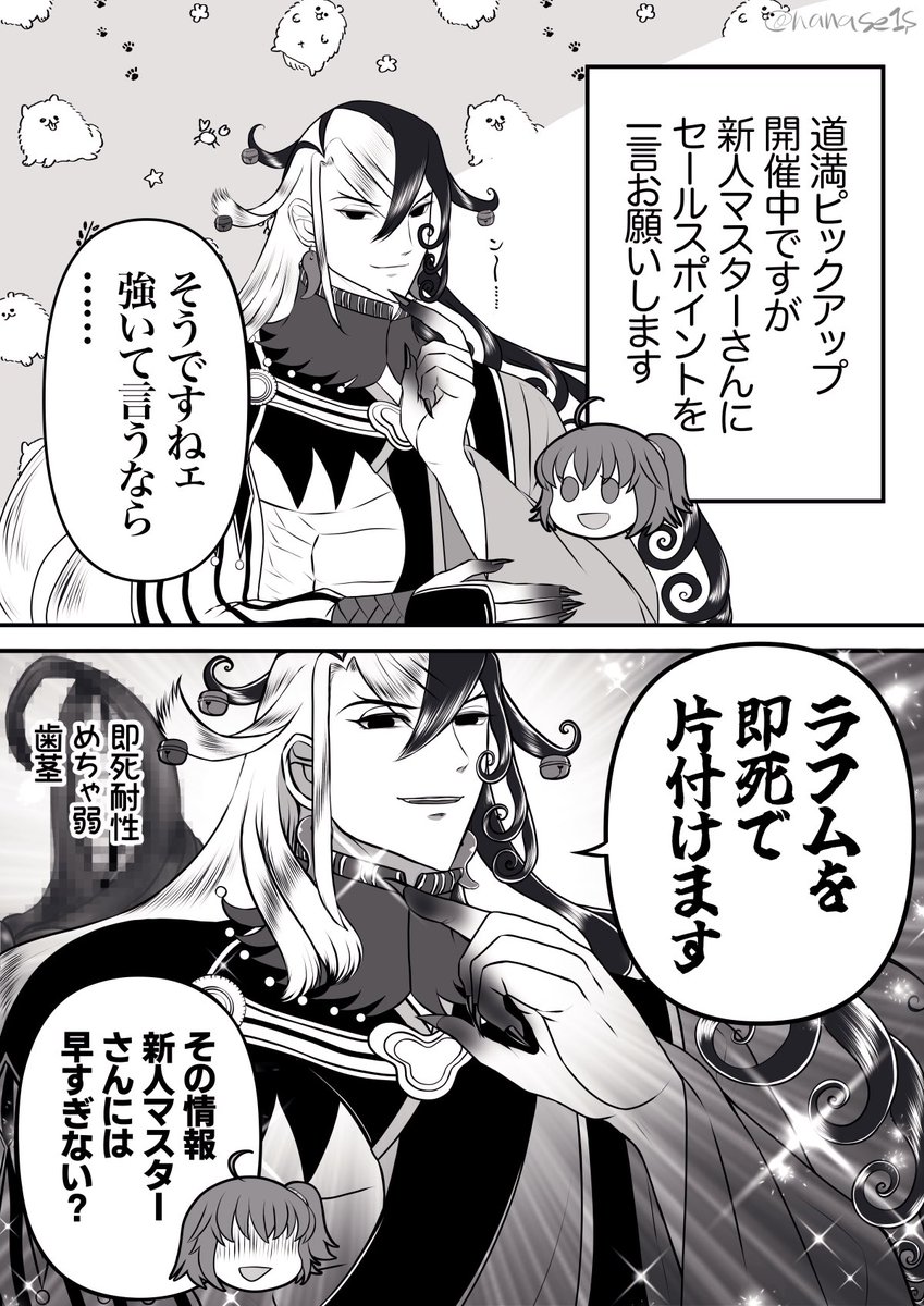 ななせ tweet media