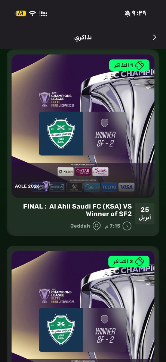 𝑆𝐴 tweet media