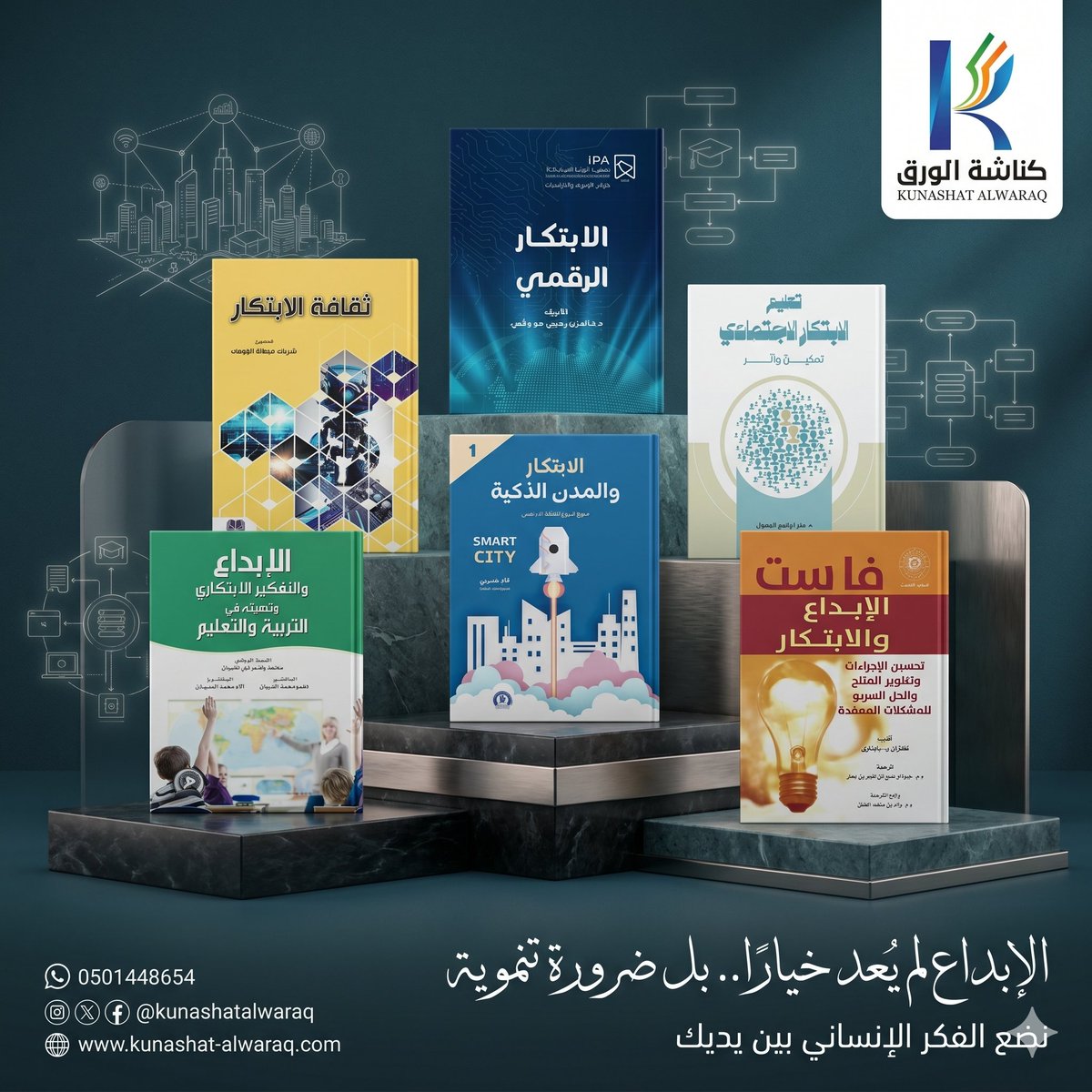 كناشة الورق tweet media