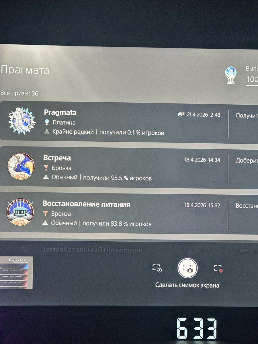Коля Штольц tweet media