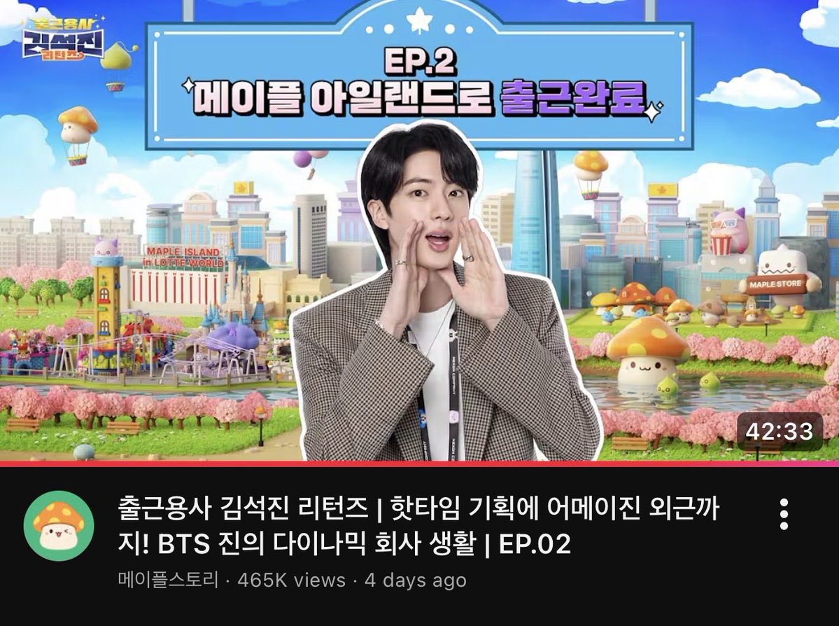 In case people missed this - Jin released another episode of him being a maple story intern. 
(youtu.be/TcYhIeUDlmc?si…)