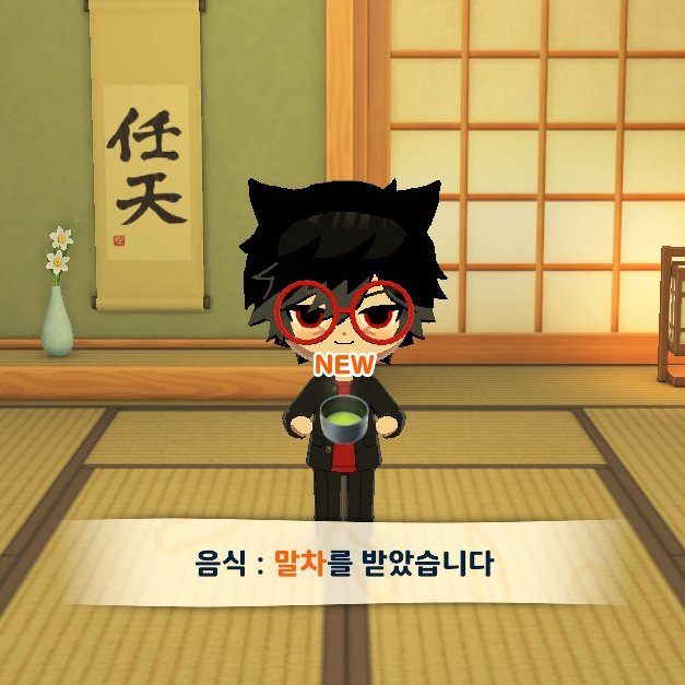 ㅋㄴ랑 교토 여행 보냇더니 말차 들고옴
하아?!?!?!?