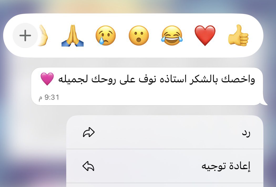 صباح الخير لنفسي…
الحمدُ لله على وقت ممتلئ بالأهداف والطموح
وما إن وجدتُ متّسعًا من الوقت وفتحتُ الرسائل حتى استقبلتني رسالةٌ ذكّرتني بأن أجمل ما نتركه في هذه الحياة هو الأثرُ الطيبُ في قلوب الناس...