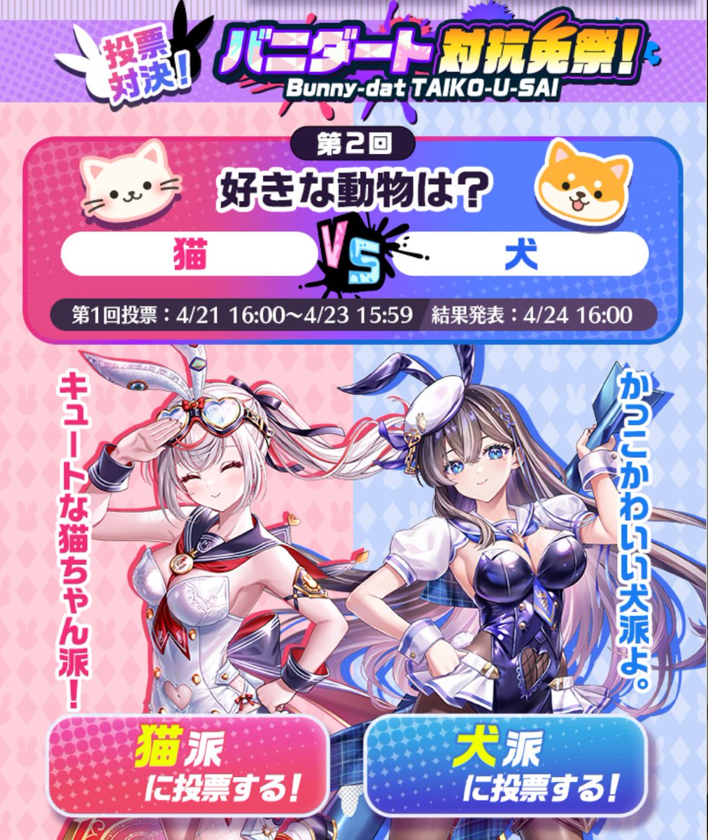 【公式】白猫プロジェクト NEW WORLD'S tweet media