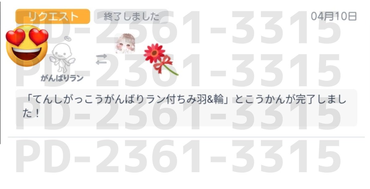 たい tweet media