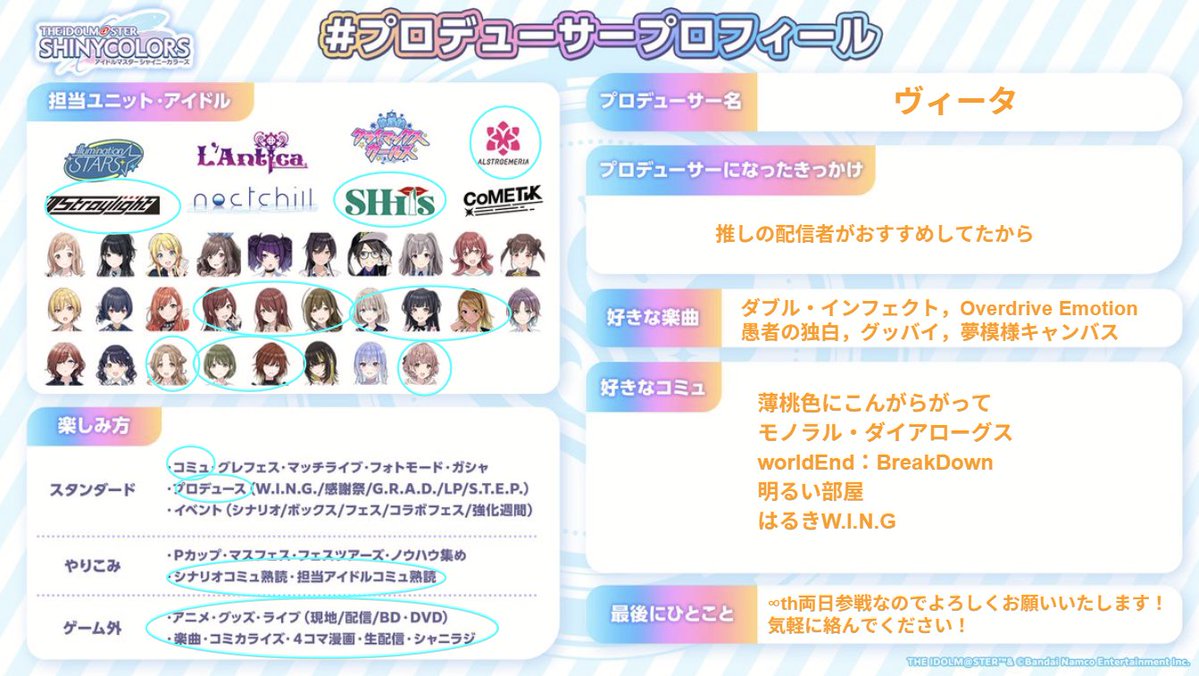 ヴィータ tweet media