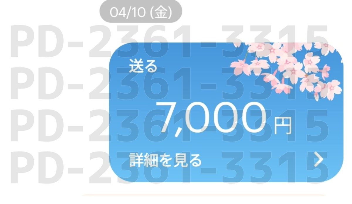たい tweet media