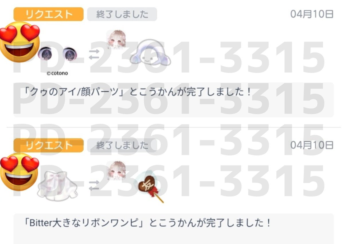 たい tweet media