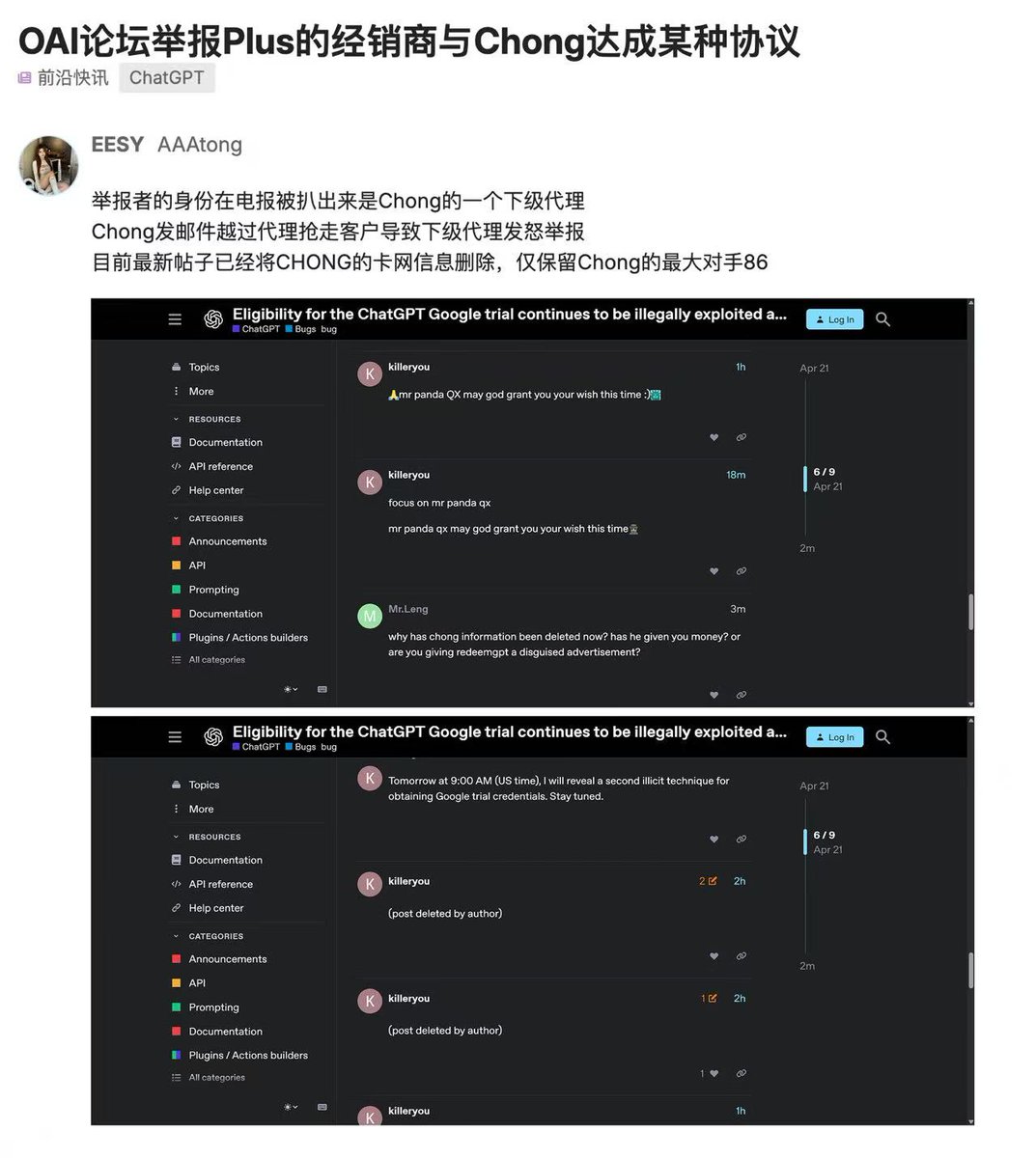 老张来了 tweet media