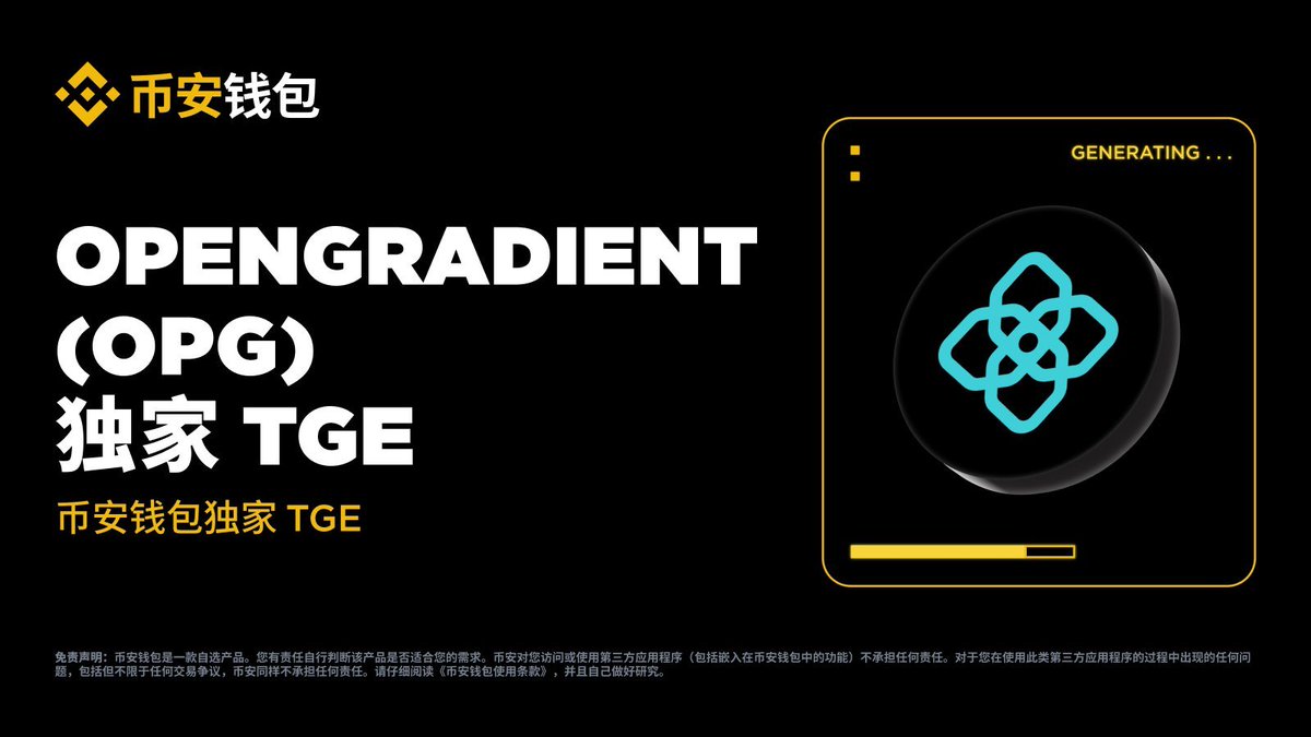 0xCrypto巫师💢 tweet media