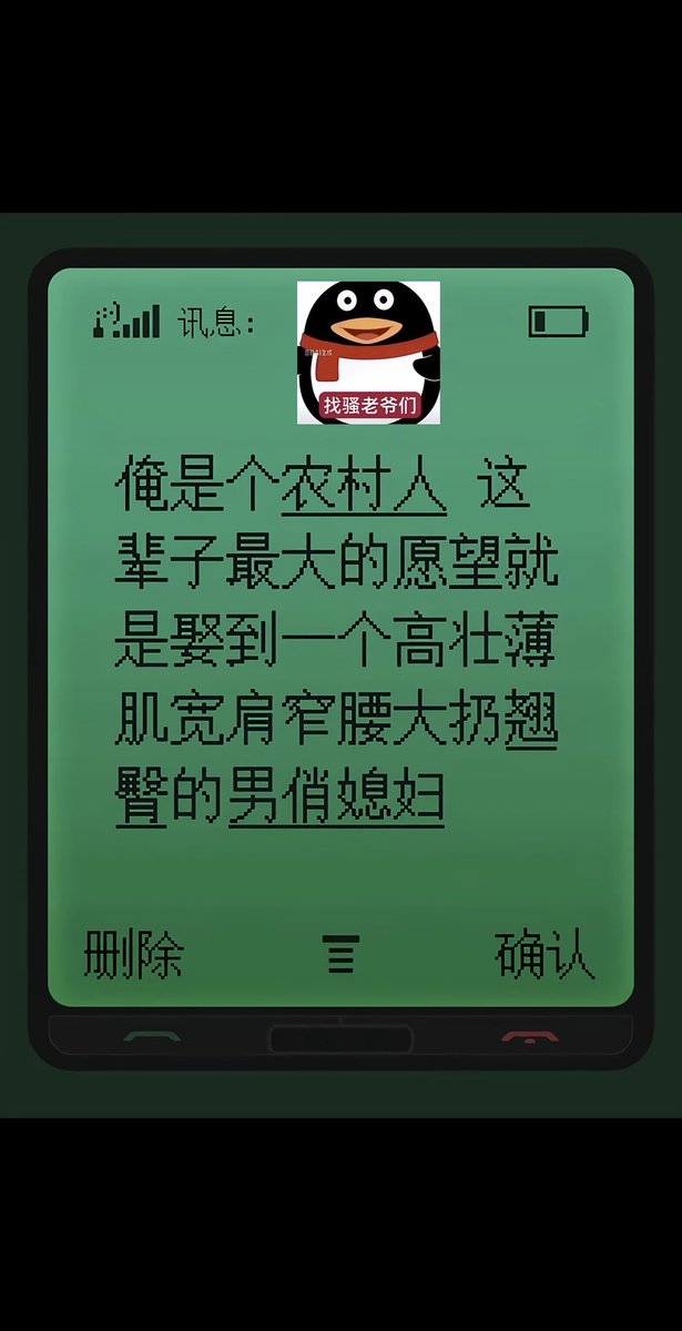 Xuegram's tweet photo. https://t.co/KIe2hNGJ70