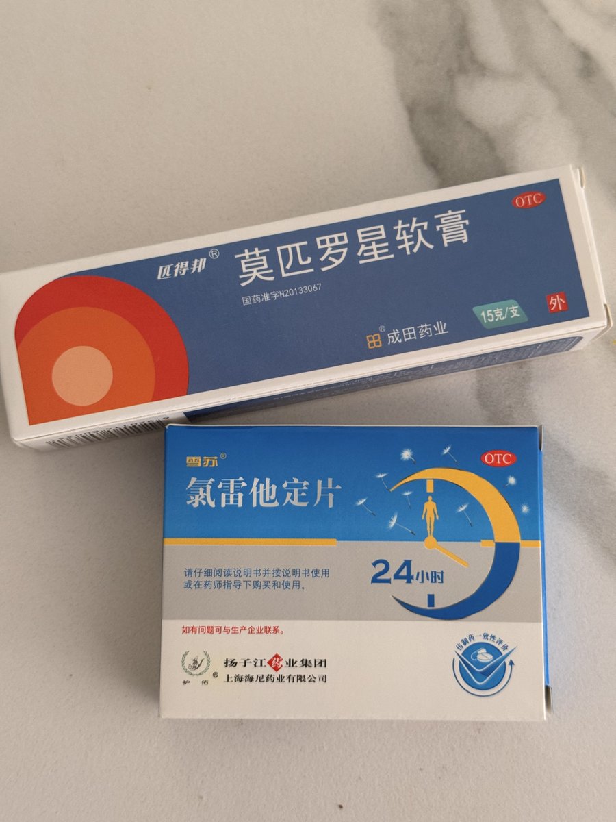 文子🔆 tweet media