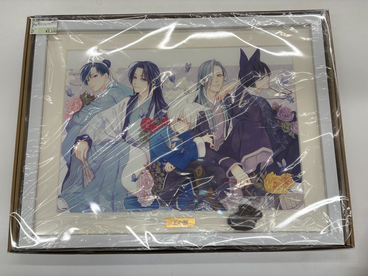 2種セット】王の獣 黎明のアルカナ キャラファイングラフ 王の獣 A3額