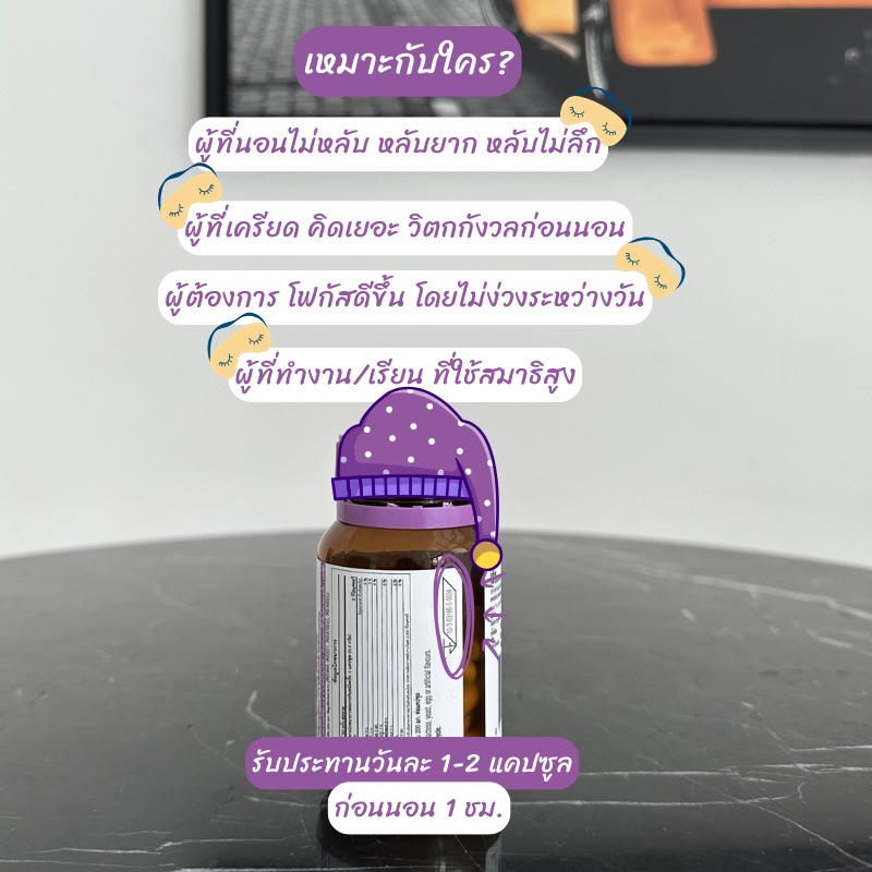 SwisseThailand's tweet photo. นอนหลับลึก แบบไม่สะดุด