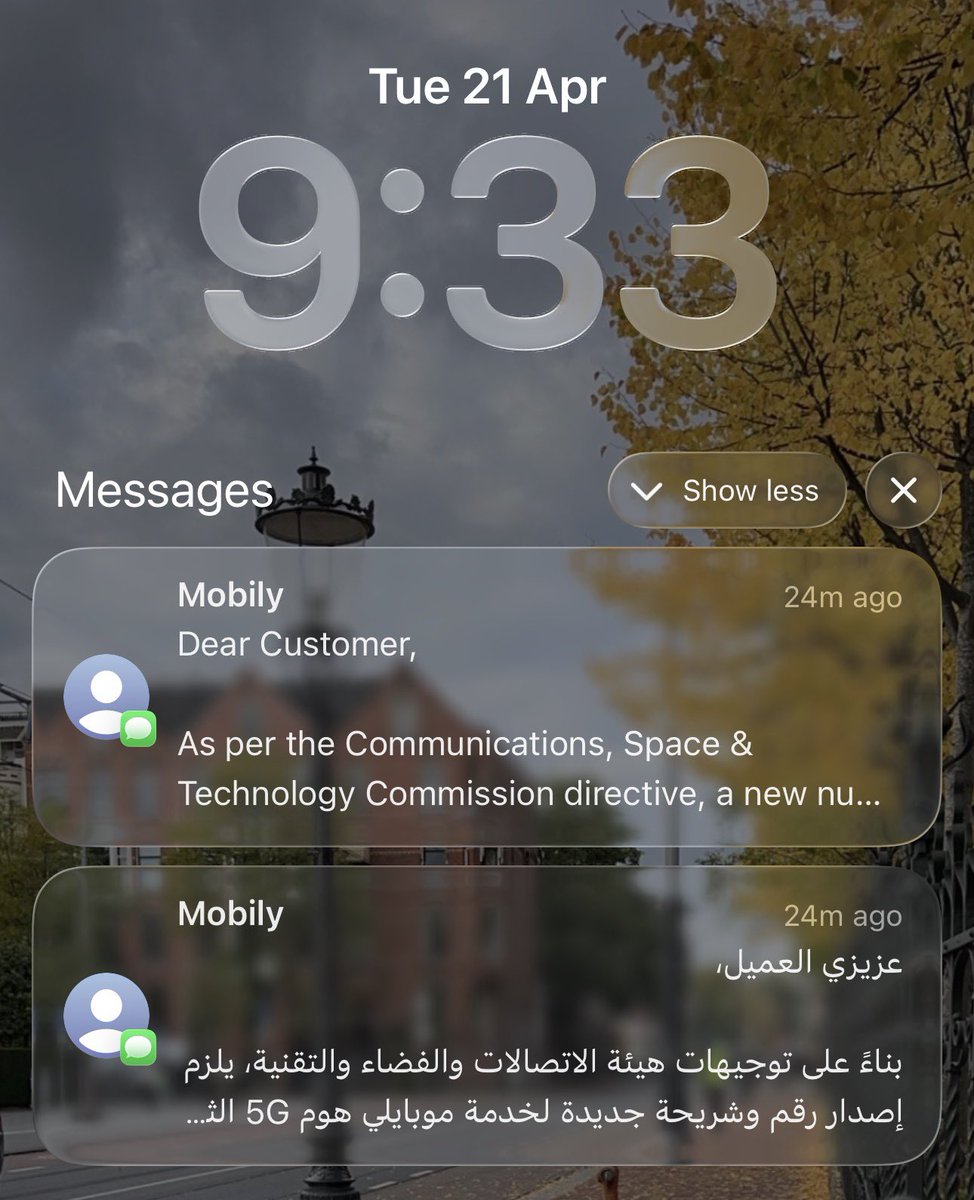 ZAID86's tweet photo. @Mobily1100 @CST_KSA رسالة اليوم
#موبايلي 
#mobily 
#april 
#أبريل https://t.co/WNDlUsBdTf