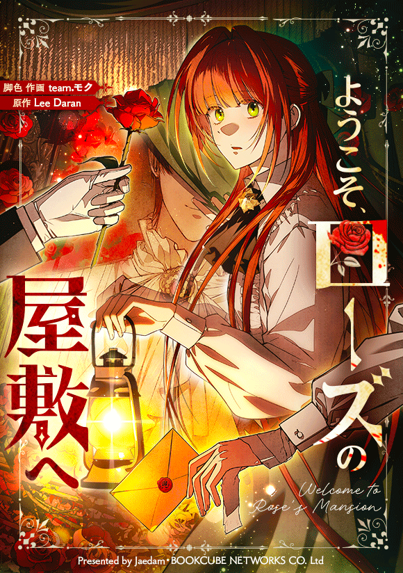 모구🌹 tweet media