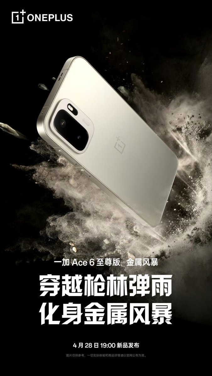 tsaikumar1989's tweet image. OnePlus Ace 6 Extreme Edition color options teased 

- Metal Storm
- Ace Awakening 

#OnePlus #OnePlusAce6ExtremeEdition